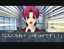 【単発】バゼットPのお仕事【短編】