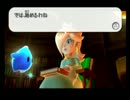 またもやマリオをヒーローに！【マリオギャラクシー実況プレイ】PART18