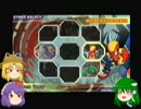 【ゆっくり実況】　イレギュラーハンターＸ　パート6