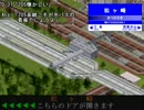 【Simutrans】ニコニコ鉄道株式会社 狛堂支社 part17(第一部最終回) 前編