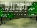 第38代地球勇者が幻想入り　18話-1