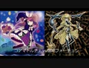 僕らの憧れたデュエル第7回【コアマドルチェ】vs【混沌フォーチュン】