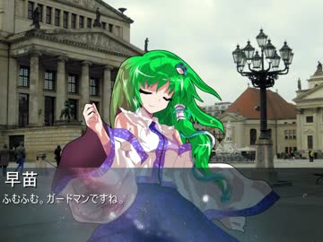 クトゥルフ神話ＴＲＰＧ ～ナチスの陰謀～　第１話　「ベルリン1939 -3-」