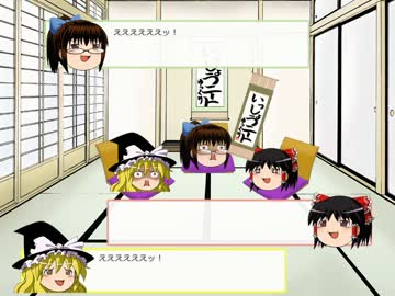 ゆっくり座談会5　コメントコーナー