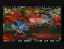 20120602 セガ難波アビオンP4UフェスタG 15on15A1⑨