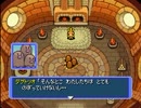 ポケモン不思議のダンジョン青の救助隊を実況プレイpart3