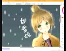 「ich」素人が上達するまで「描いてみた」２３日目