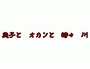学校であった怖い話二週目実況するよvol.2