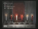 【零～zero～】罰ゲームなので一人で実況プレイ part11