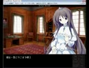 【百合ゲー】百合好き女子が片翼でも空をめざす実況第42回【カタハネ】