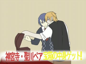 【うたプリ】ST☆RISHで肝試し②