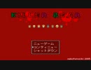 【実況】クソ怖いパーティーにに2人して行ったんだけど【単発】