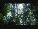 そうだ自殺しよう。 青木ヶ原編