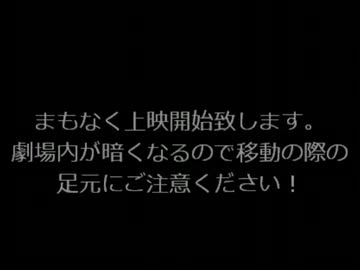 映画枠の最初に流しましょう！