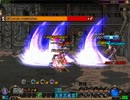 アラド戦記 絶望の塔44F 男喧嘩