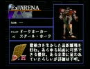 【ＭＯＡ】ブレオンでチャンピオンアリーナ攻略　１０