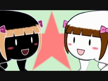 キモ春香さん達の『START!!』