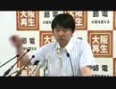 2012.6.8 橋下徹 大阪市長​ 記者会見 1/2