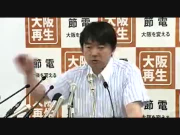 2012.6.8 橋下徹 大阪市長​ 記者会見 1/2