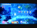 【実況プレイ】星のカービィWiiをにぎやかに実況してみた Part12