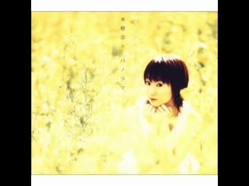 水樹奈々さんが『パノラマ -Panorama-』について語る