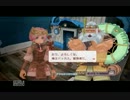 自分なりにRuneFactoryOceansやってみた　第2回