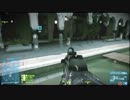 【BF3】突撃馬鹿が初見新MAPドミネでグダグダ【PS3】