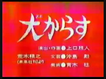 ニッペ昔ばなし