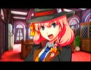 【実況】オンナ連れ添う学園事件手帳 part10