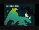 【MHP3rd】とある猟団の狩猟日誌～超・外伝その11～【雑談プレイ】