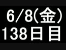 【１日１実績】竜の教義　その２【Xbox360】