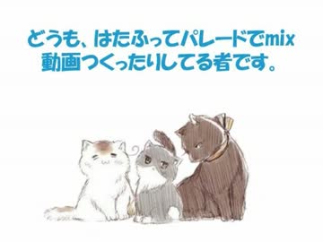 【APヘタリア替え歌】ろっさまの一週間
