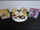【うたプリ】来栖兄弟と四ノ宮ズの誕生日ケーキ作ってみた