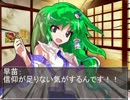 東方博麗伝鉄　小話まとめ
