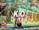 Street Fighter Ⅲ 3rd Gamer's Vision　07年12月8日　ランキングバトル(3/3)