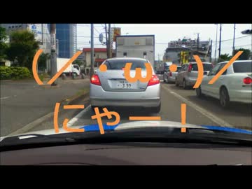 生主が免許取ったので運転してみたよ！27km目！