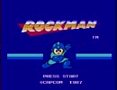【実況】みんなでロックマンを遊び倒してみた。part1