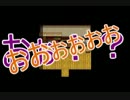 【実況】どすけべなこと　やらないか【阿部鬼】part1