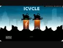 【ICYCLE】全裸のおじさんが騒がしい姉妹と駆け抜けた【実況】