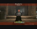 Xbox360 COD MW3 投げナイフキル集　～その壱～