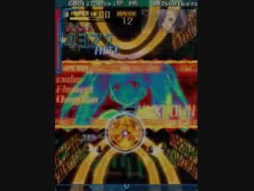 怒首領蜂最大往生　陽蜂戦だけ何個か