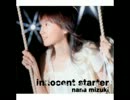 水樹奈々さんが『innocent starter』について語る