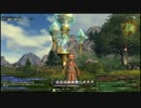 FF14　のんびりマイペース放送Part15