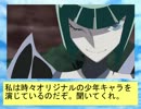 フィーリア王女とふたりはプリキュアSplash☆Star～92