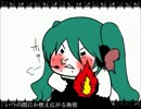 magnetぼっちで歌ってみた