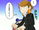 【ペルソナ4】[1]真エンドにどうしても行きたくない番長【P4Y】
