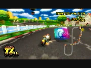 マリオカートWii　国内　Part2