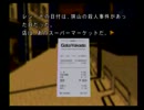 【月の光】バーロー気分で謎を解く！Part46