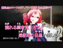 【ニコカラ】【いーえるP】邂逅点のユーフォリア【OffVocal】【重音テト】