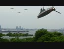 宇宙戦艦金剛　横浜港上空
